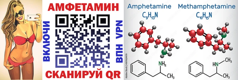 Amphetamine Premium  наркошоп  Струнино 