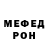 Амфетамин 98% JESTERegor