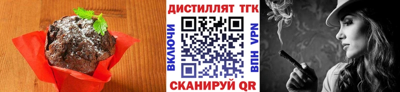 как найти закладки omg сайт Canna-Cookies конопля Струнино