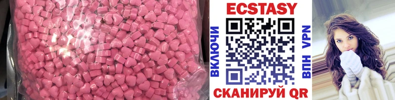 Ecstasy mix  Струнино 