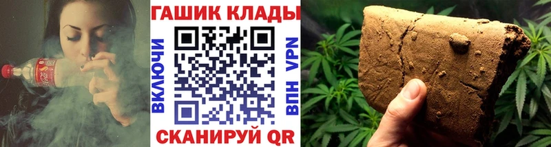 ГАШ Cannabis  Струнино 