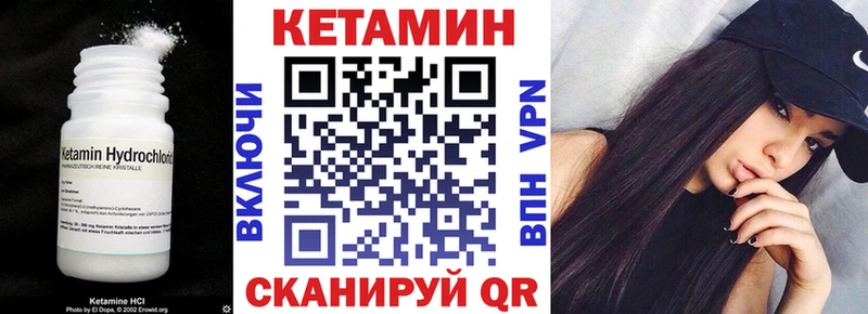 КЕТАМИН ketamine  darknet состав  Струнино  МЕГА сайт 