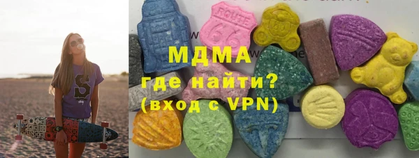 гидра Абаза