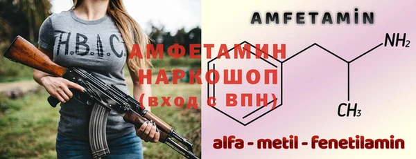 а пвп мука Новокубанск