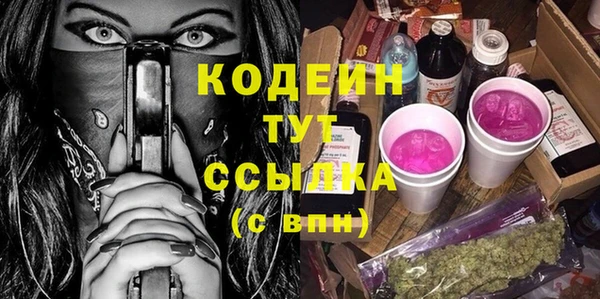 марихуана Абинск