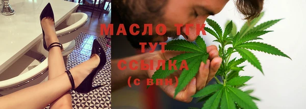 марихуана Абинск