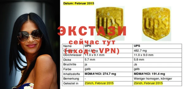 кокс Новозыбков