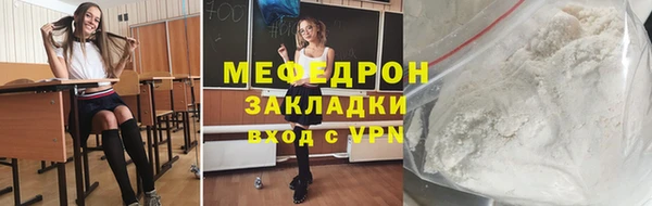 герыч Новодвинск