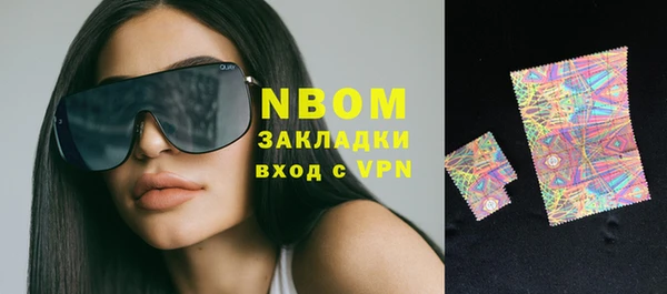 альфа пвп Абдулино