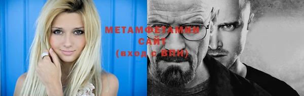 кокс Новозыбков