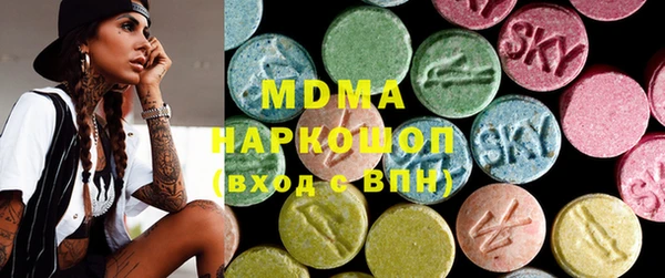 альфа пвп Абдулино