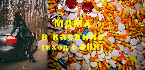 альфа пвп Абдулино