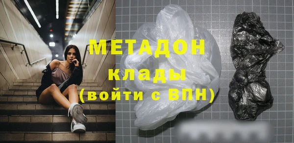 гидра Абаза
