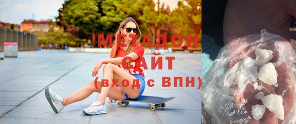 альфа пвп Абдулино