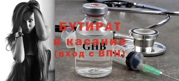 гидра Абаза