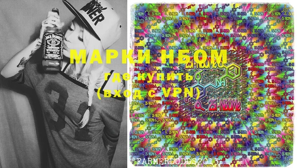 марихуана Абинск