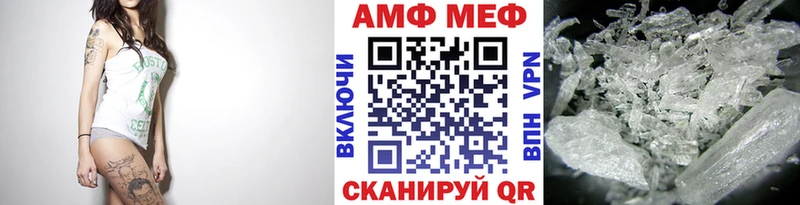 как найти закладки Струнино Первитин Methamphetamine