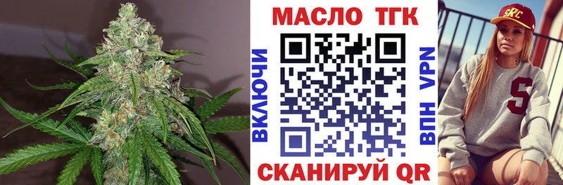 МЕГА ТОР наркотики Струнино ТГК вейп